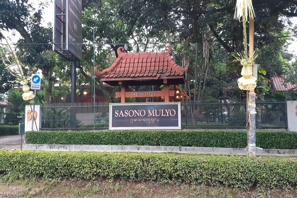 Sasono-Mulyo-3